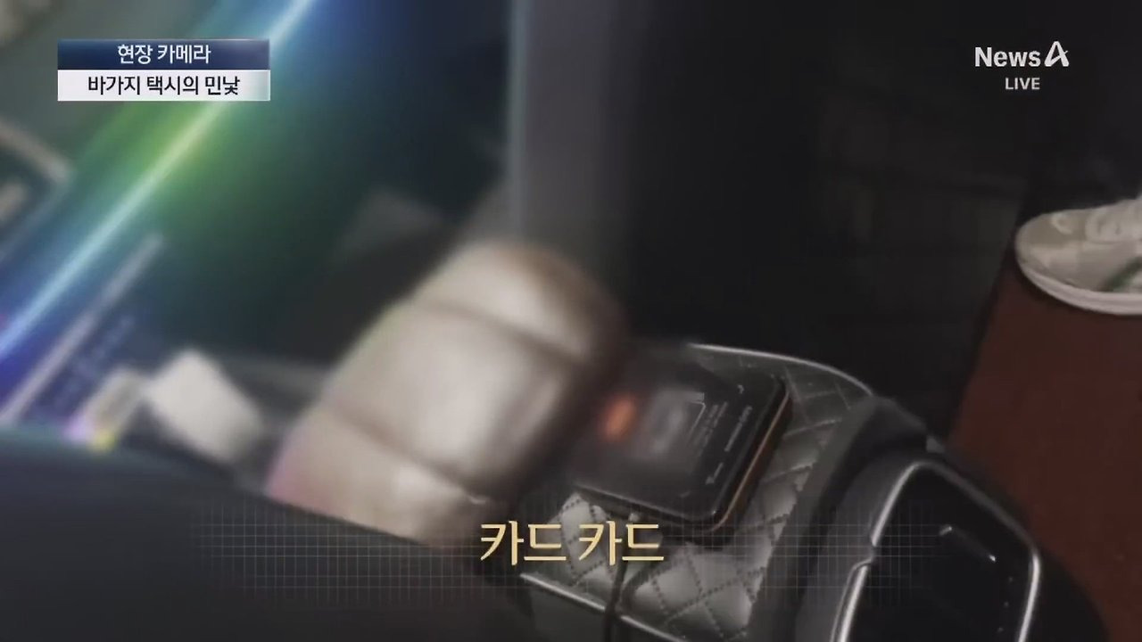 외국인 관광객인척하고 택시를 타보니 | 인스티즈