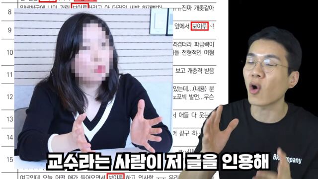 보이루 출처.jpg | 인스티즈
