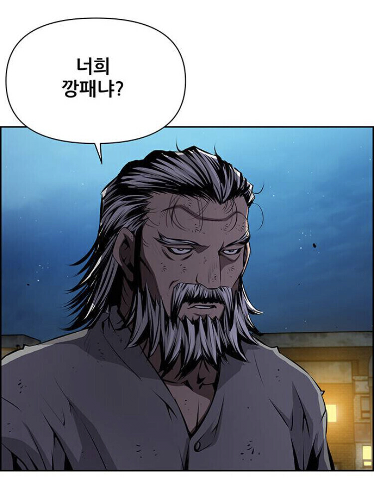 웹툰속 양아치가 사람들 만났을때 행동.jpg | 인스티즈