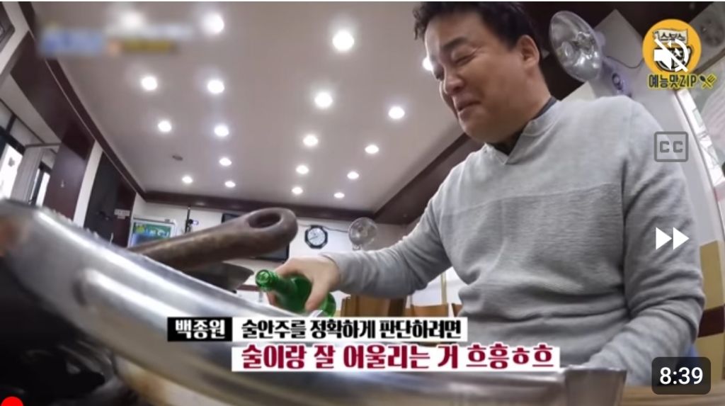 정가붕어찜 이미지