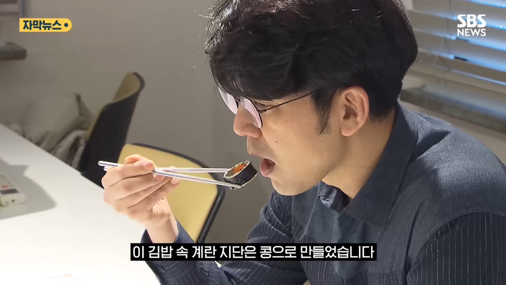 90%일치 대체 계란 만든 계란 스타트업 | 인스티즈