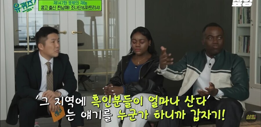 조나단이 암살개그 치는 이유.jpg | 인스티즈