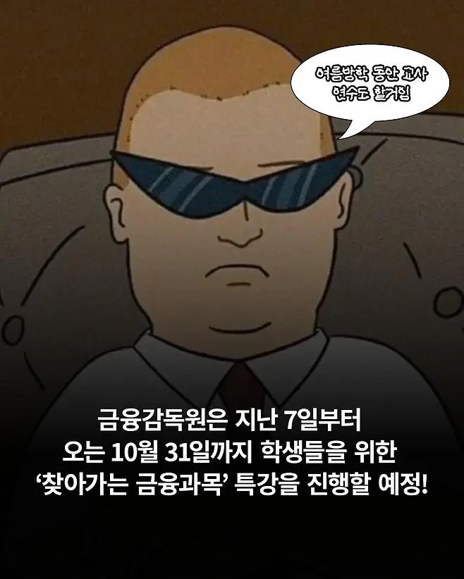 내년부터 신설되는 고등학교 교과목 | 인스티즈