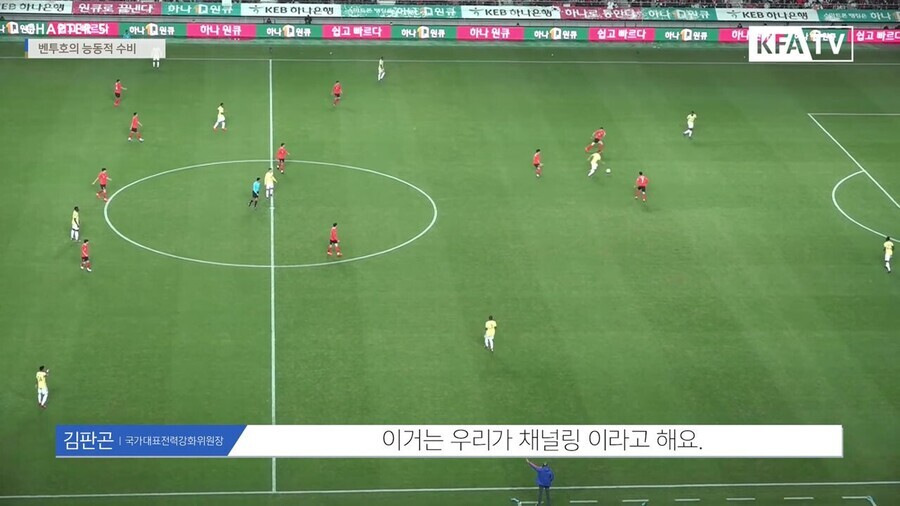 당시 기술위원장이 벤투 감독을 선임했던 이유.jpg | 인스티즈