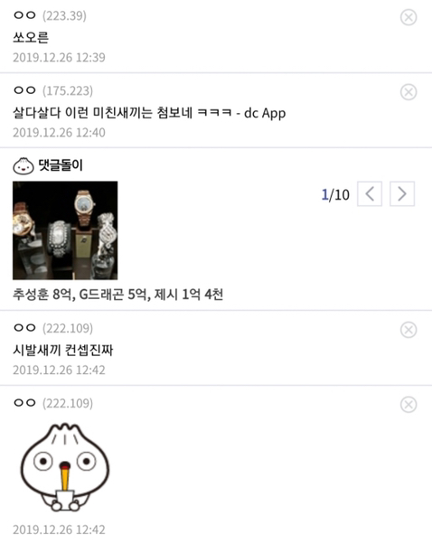 내가 아는 쏘아가는 사라졌어.jpg | 인스티즈