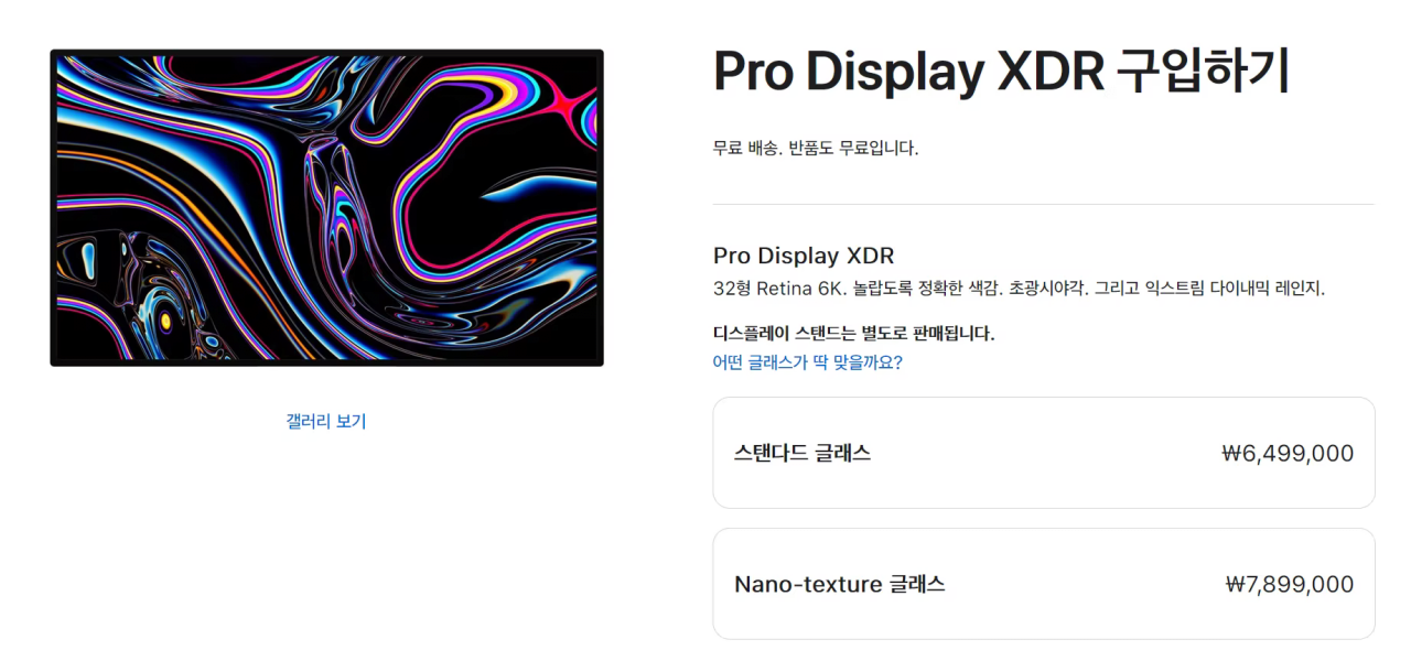 애플의 2.5만원짜리 천쪼가리가 돈값하는지.알아보자 | 인스티즈