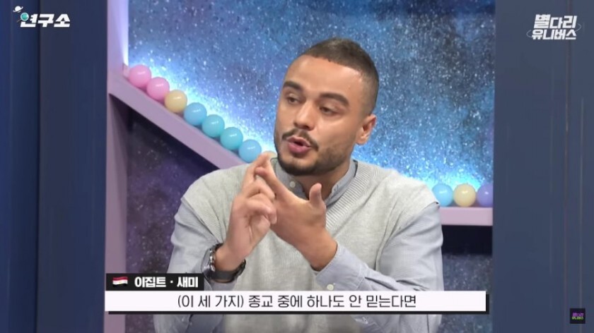 이집트 의외인점.jpg | 인스티즈