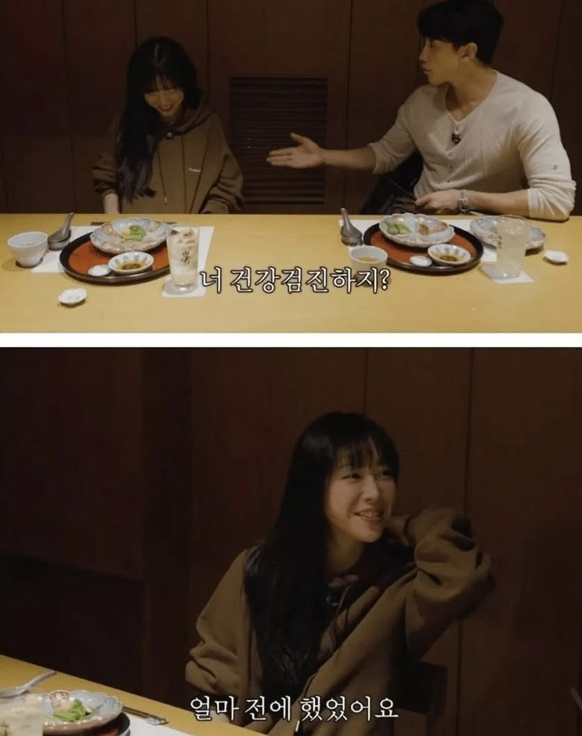 건강검진 상태 쯔양 vs 비 | 인스티즈