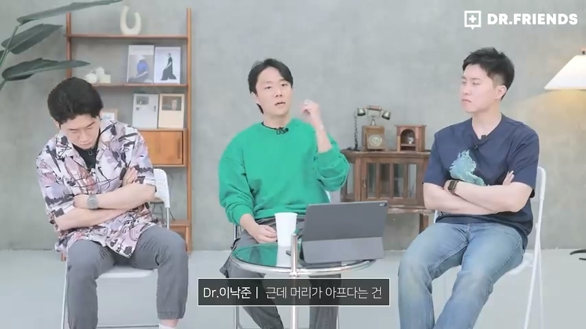 과거 사람들이 두통 생기면 뚝배기부터 열었던 이유 | 인스티즈