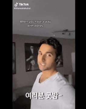 "좋은 밤입니다 동양인 빼고^^".gif | 인스티즈