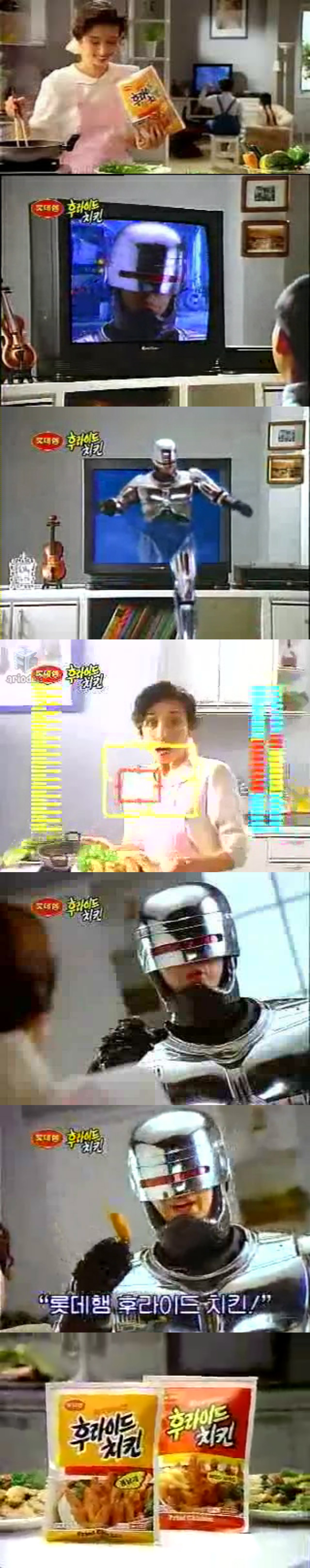 로보캅이 먹는 치킨은?ㅋㅋㅋㅋㅋㅋㅋ | 인스티즈