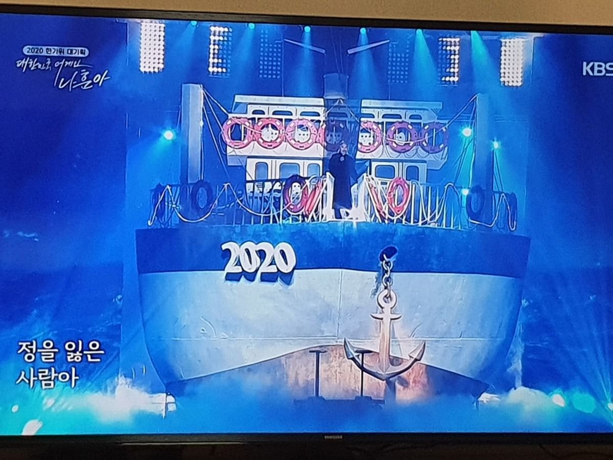 KBS 특집 나훈아 콘서트 등장씬..JPG | 인스티즈