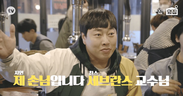 의사들은 곱창 안먹는다고 누가 그래? | 인스티즈