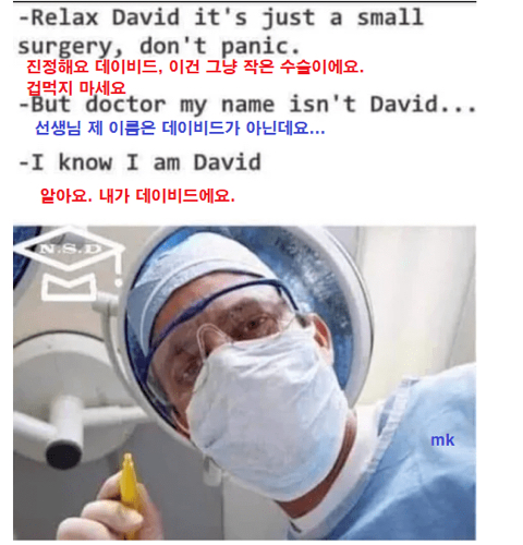 미국식 의료 개그.jpg | 인스티즈