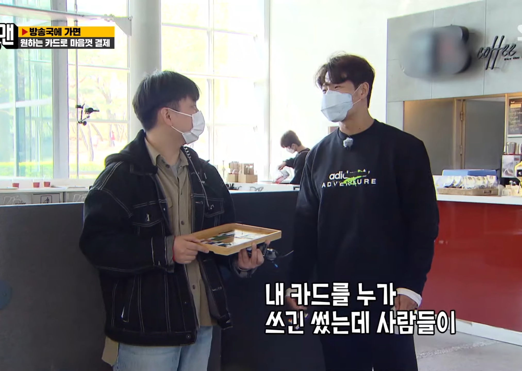 의외로 사과만 잘하면 다 용서해주는 김종국.gif | 인스티즈