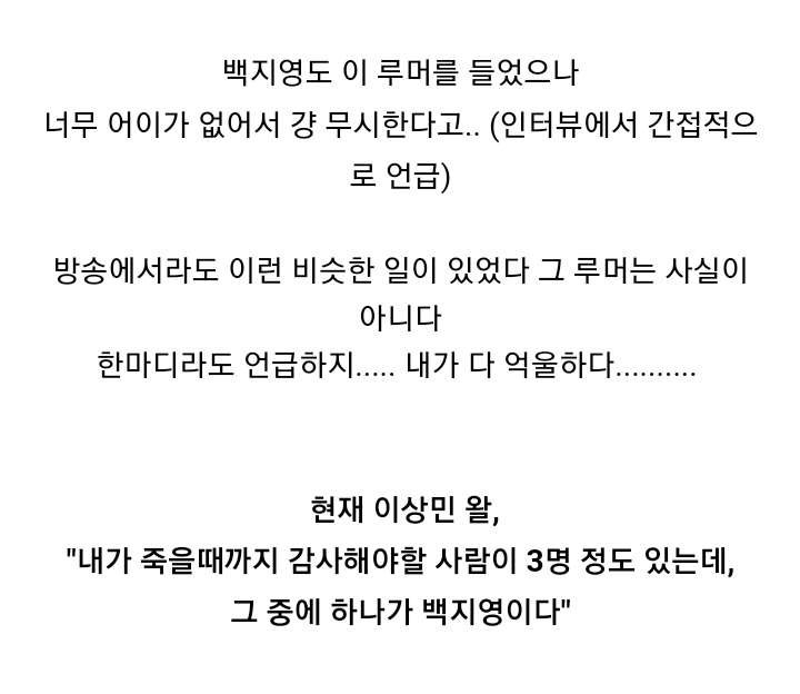 마음 고생甲 연예인 | 인스티즈