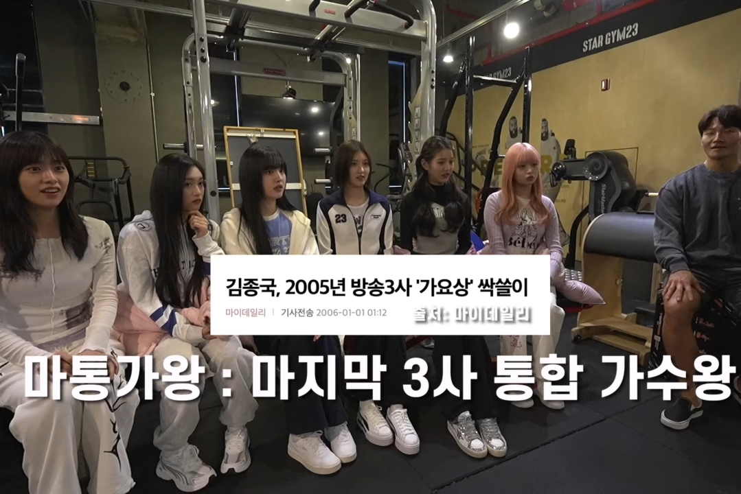 아이브 멤버들은 전혀 몰랐던 사실.jpg | 인스티즈