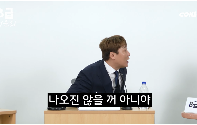 개그맨이 유튜브로 돈 좀 벌고 부모님에게 한 플렉스.jpg | 인스티즈