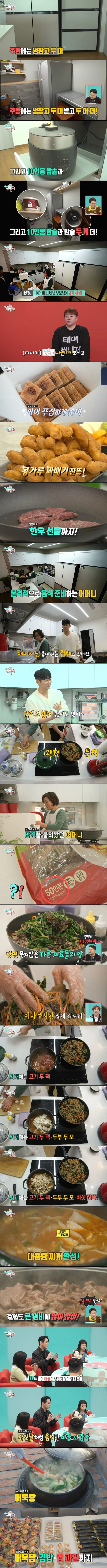 테이가 울산 갈 때마다 가는 믿고 가는 맛집 | 인스티즈