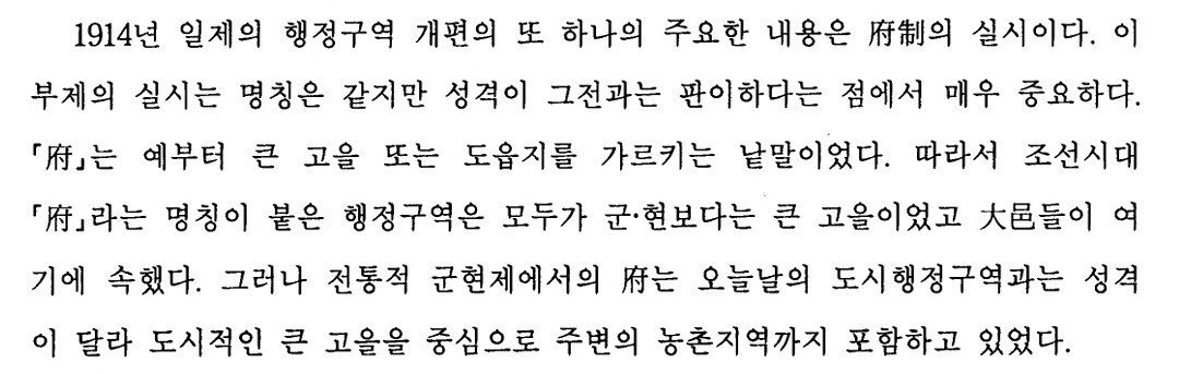 해방 직전(1944년) 한반도 주요 대도시들.jpg | 인스티즈