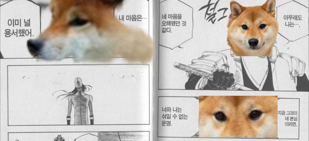 블리치 늑대인간 대장 코마무라 실사화 | 인스티즈