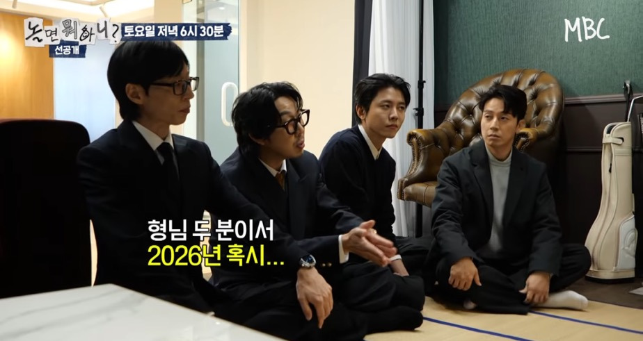 경규옹이 노리고 있다는 예능 빈자리 | 인스티즈