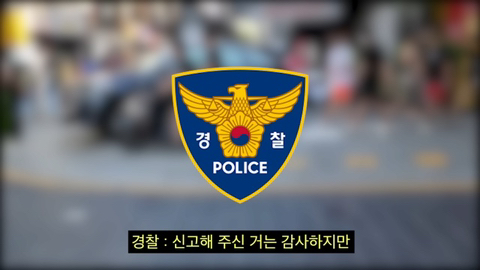 오늘자 딸배헌터 유튜브에 나온 부산경찰 근황 .JPG | 인스티즈
