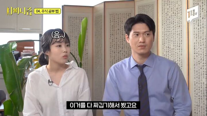 7천만 원으로 2백억 원을 만든 슈퍼개미가 청년들에게 꼭 해주고 싶은 이야기 | 인스티즈