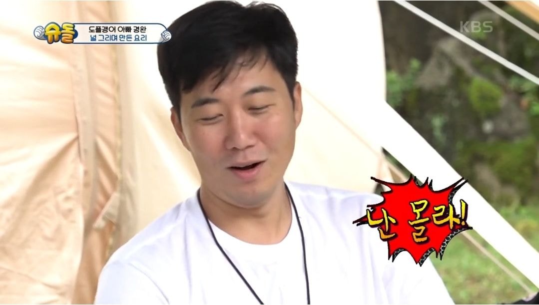 [슈돌] 연우가 생각하는 윤정 엄마랑 닮은 동물.jpg | 인스티즈