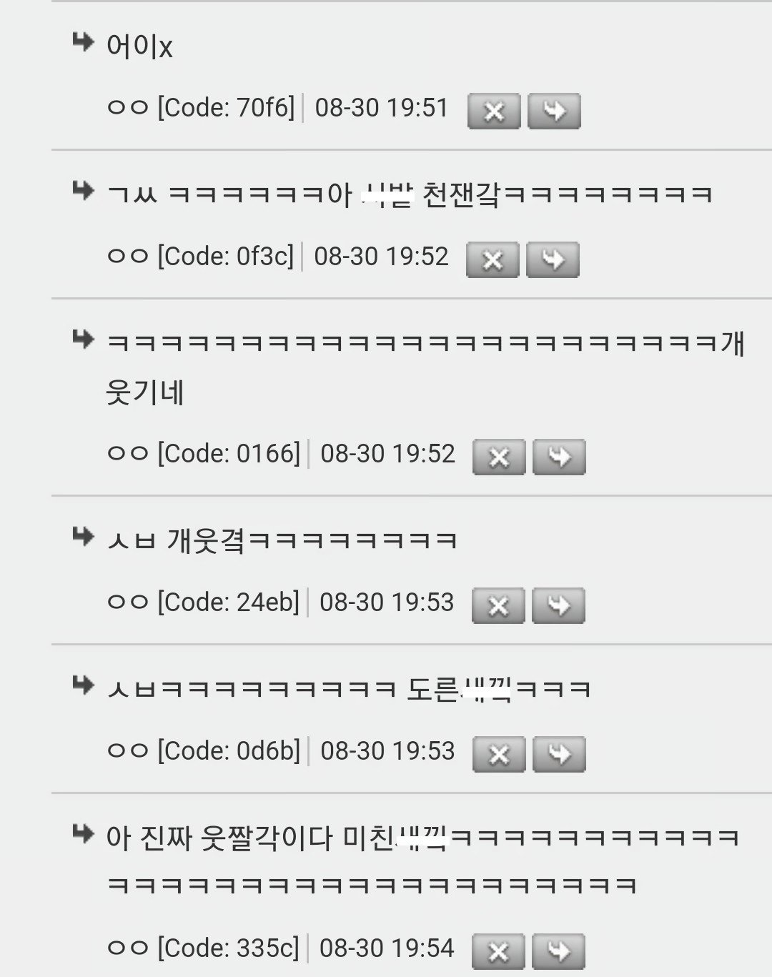 집에 강도 들었을때 꿀팁 .jpg | 인스티즈