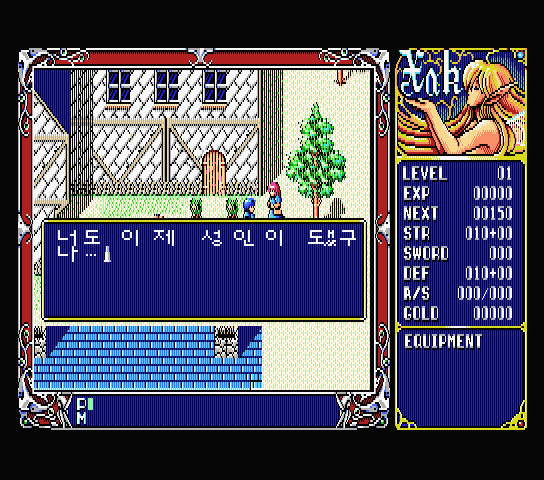 [앙ㅋ의이게임을아시나요?] - 사크 | 인스티즈