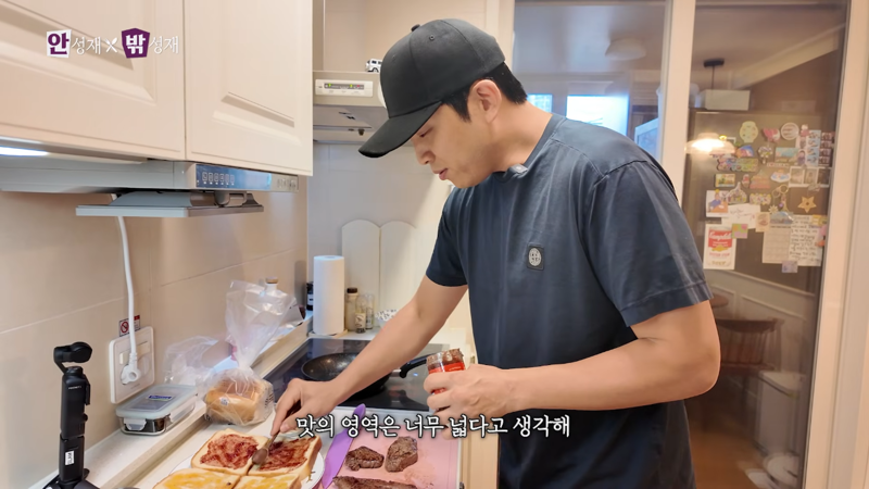 안성재 : 고기에 딸기잼 어울려 | 인스티즈