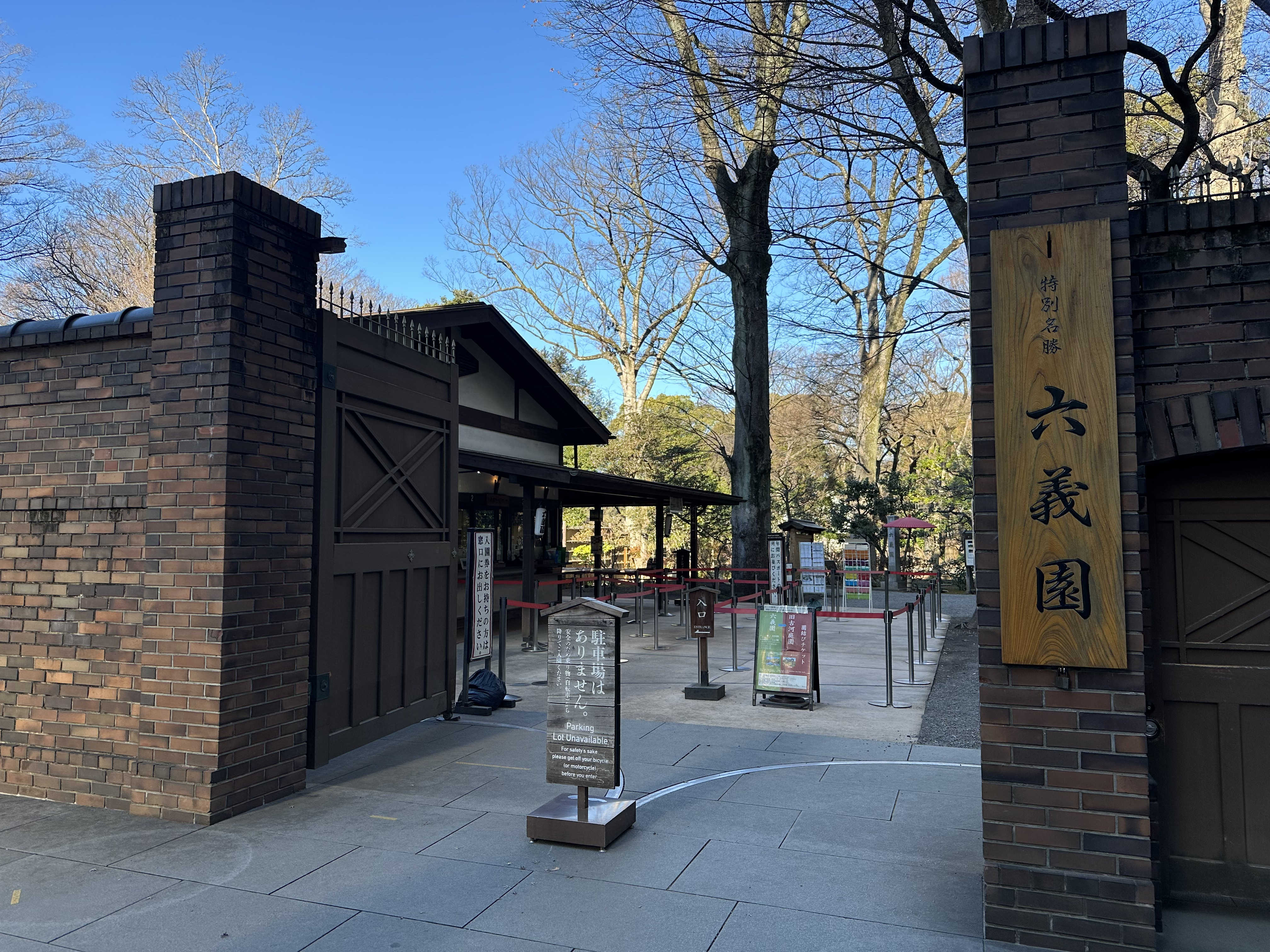 해외무지렁이의 도쿄 4박5일 여행 후기-4(完) | 인스티즈