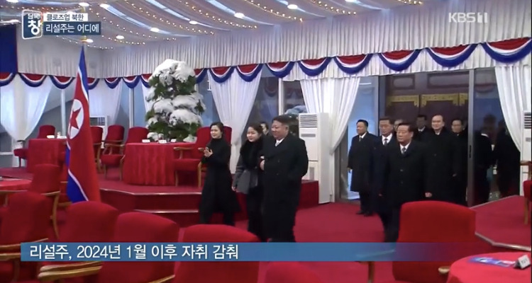 작년 1월 이후 공식 석상에 나타나지 않는 북한 사람 | 인스티즈