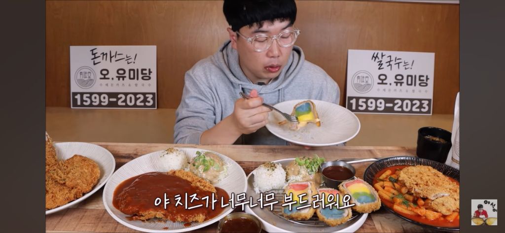 돈까스 먹방보다가 맛있어보여서 지금 시켜봤는데 - 자유게시판 ‥‥‥‥、 - 도탁스 (DOTAX) 돈까스 먹방보다가 맛있어보여서 지금 시켜봤는데