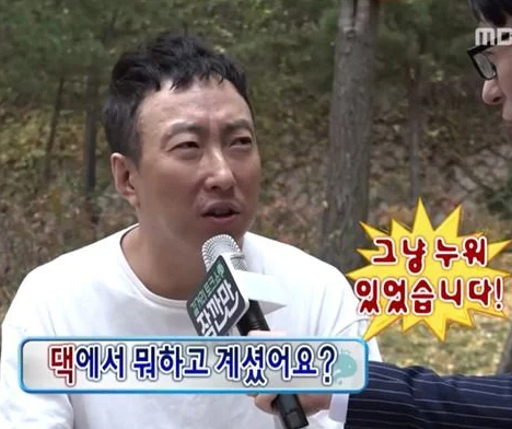 요긴하게 써먹기 좋은 무한도전 짤 모음 | 인스티즈