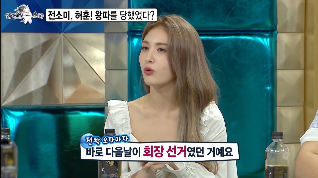 전소미 왕따 잘 당했다는 이연복 | 인스티즈