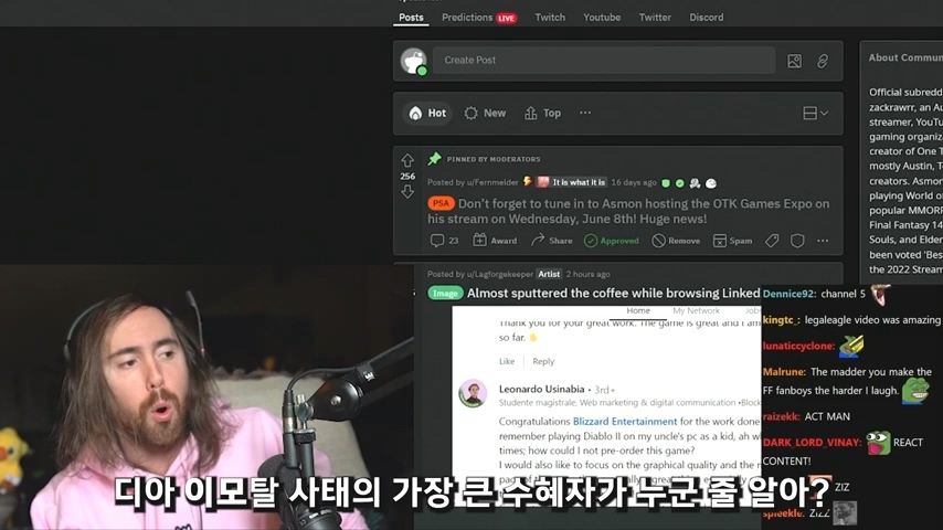 디아블로 이모탈 과금 구조에 정신 못차리는 해외 스트리머들 | 인스티즈