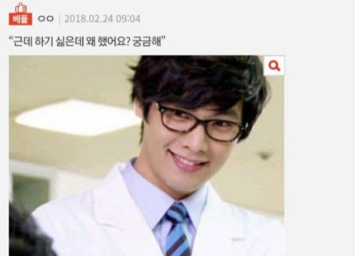여자들이 좋아한다는 반존대 | 인스티즈