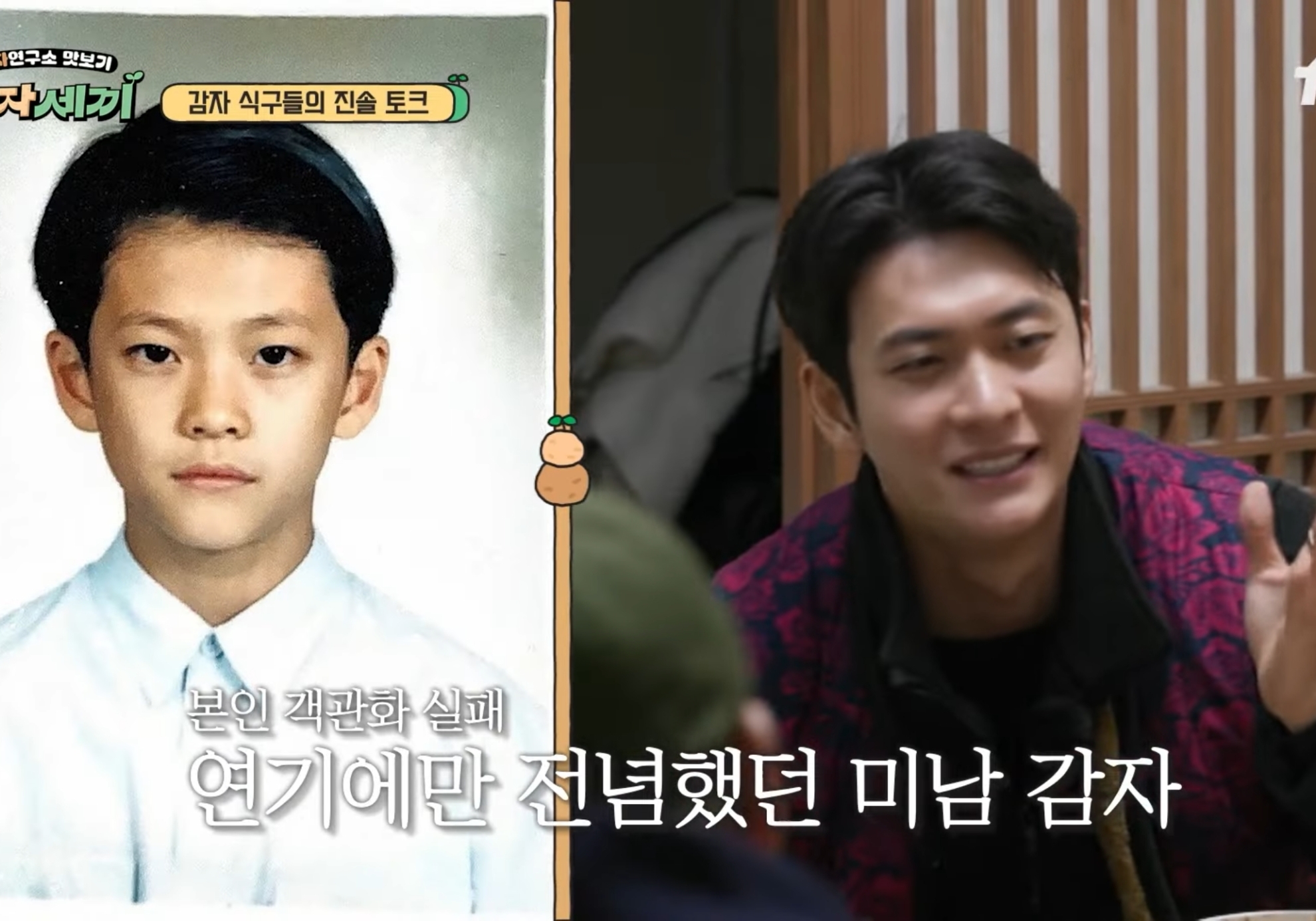 연습생때 세상의 벽을 느껴버린 강태오 | 인스티즈