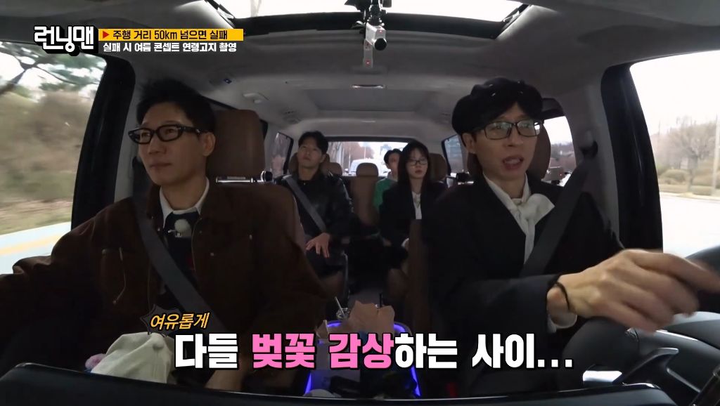 [런닝맨] 급똥 때문에 결국 욕박는 양세찬 ㅋㅋㅋㅋ | 인스티즈