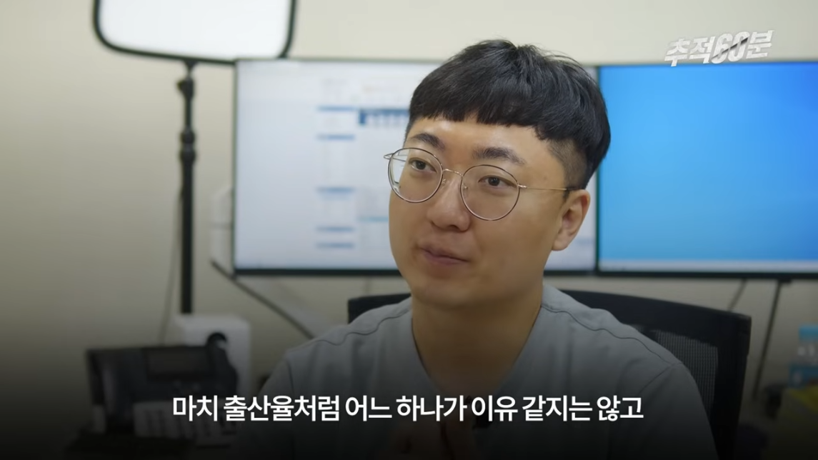 충주맨이 말하는 공무원 인기 하락 이유 | 인스티즈