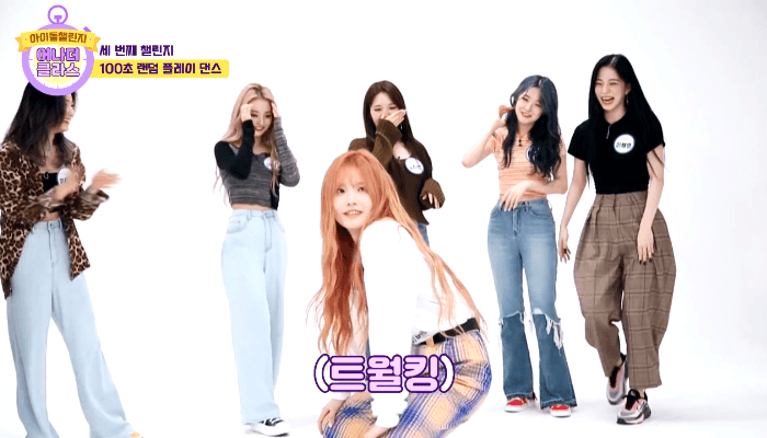 아이돌챌린지에 출연한 프로미스나인 멤버들! 2탄! | 인스티즈