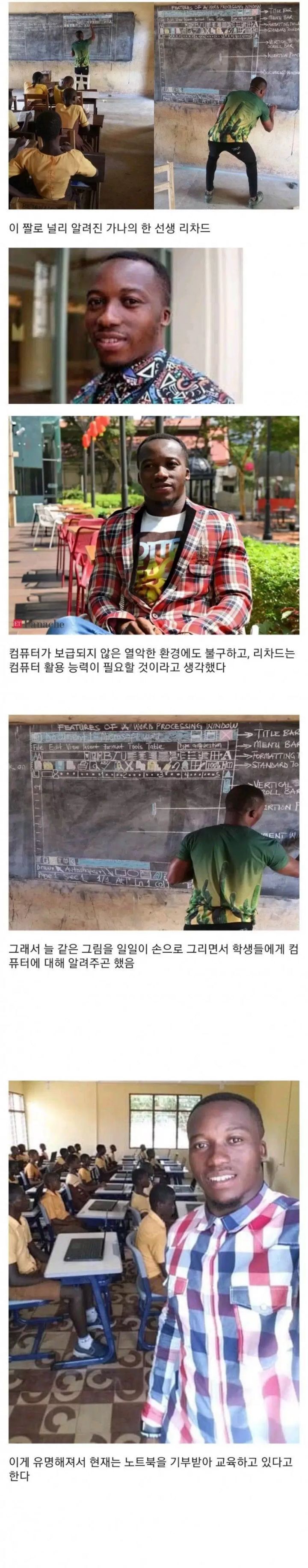 유명해지면 좋은 이유 | 인스티즈