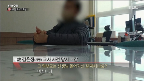 교사가 아동학대로 고소당한 충격적 이유 | 인스티즈