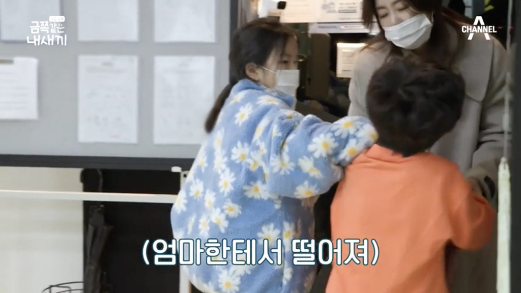 맘 고생 심할거 같은 이지현 | 인스티즈