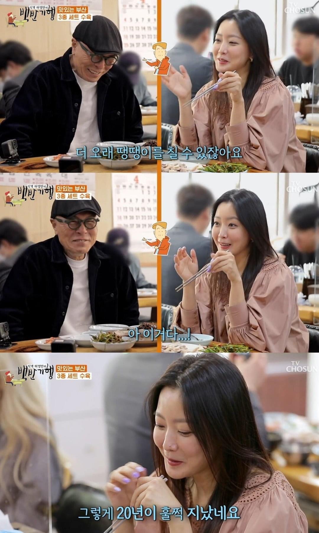 김희선이 연기자를 시작한 이유 | 인스티즈