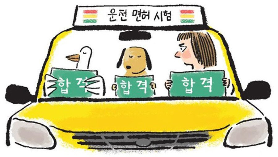 수능 끝나고 반드시 해야되는거 | 인스티즈