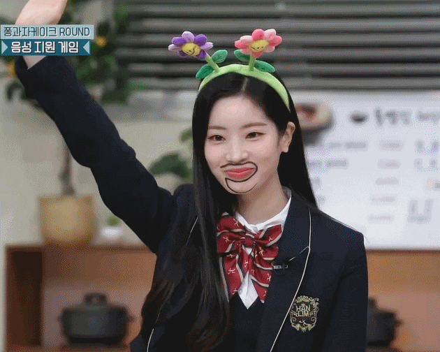 태연 대타로 놀토 나왓는데 내기져서 분장한 다현.gif | 인스티즈