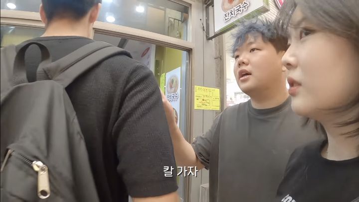 우정잉이 아닌 여자에게는 가차 없는 곽튜브.jpg | 인스티즈